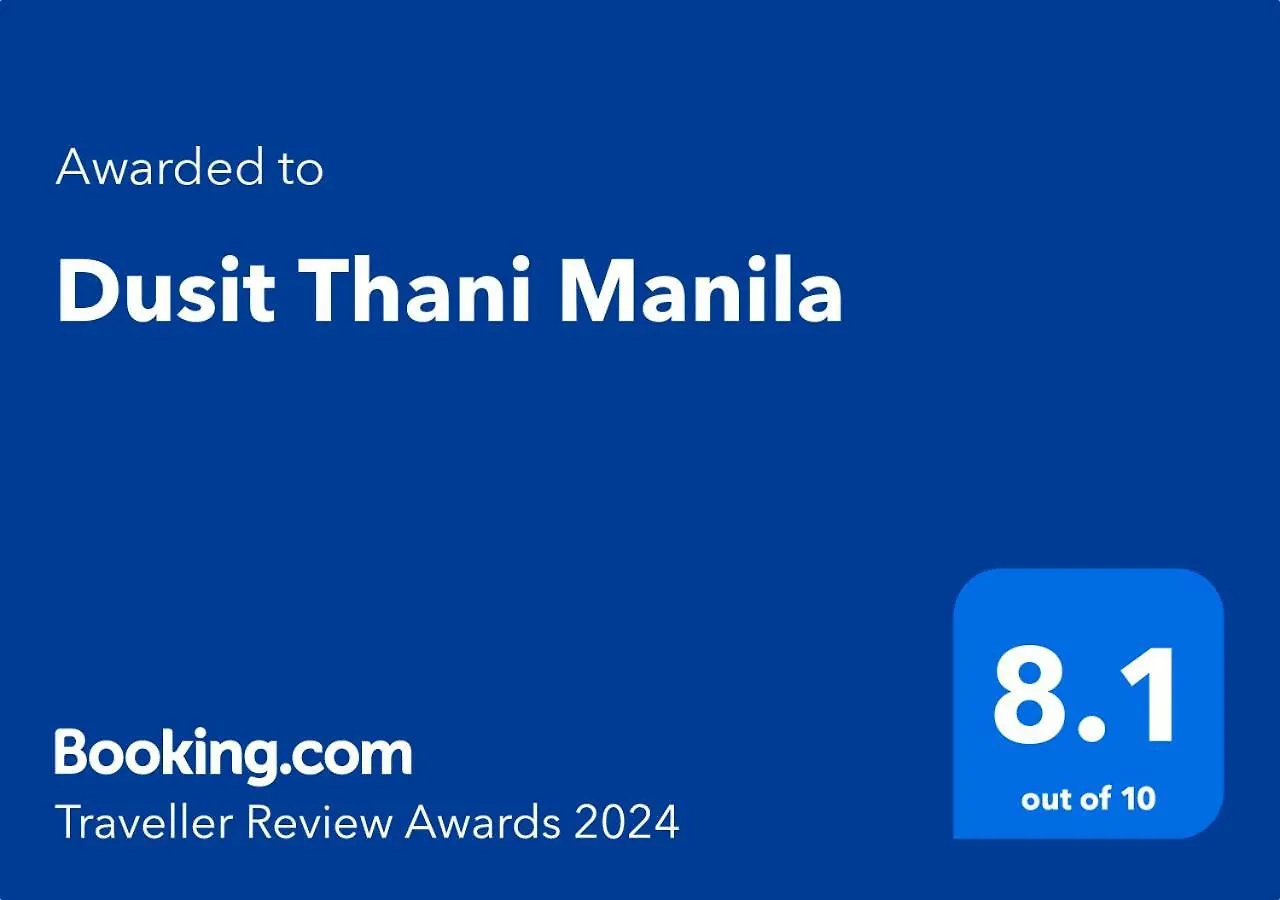Dusit Thani Manila Μακάτι Ξενοδοχείο